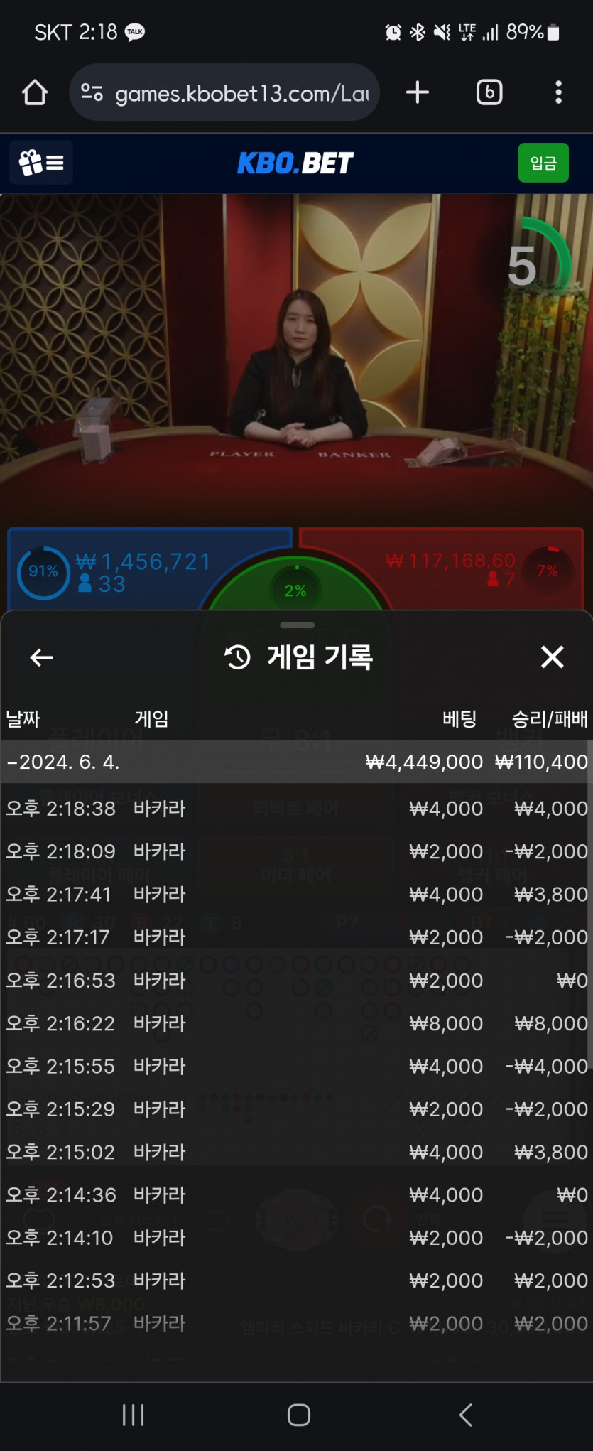 크보벳 후기(0)