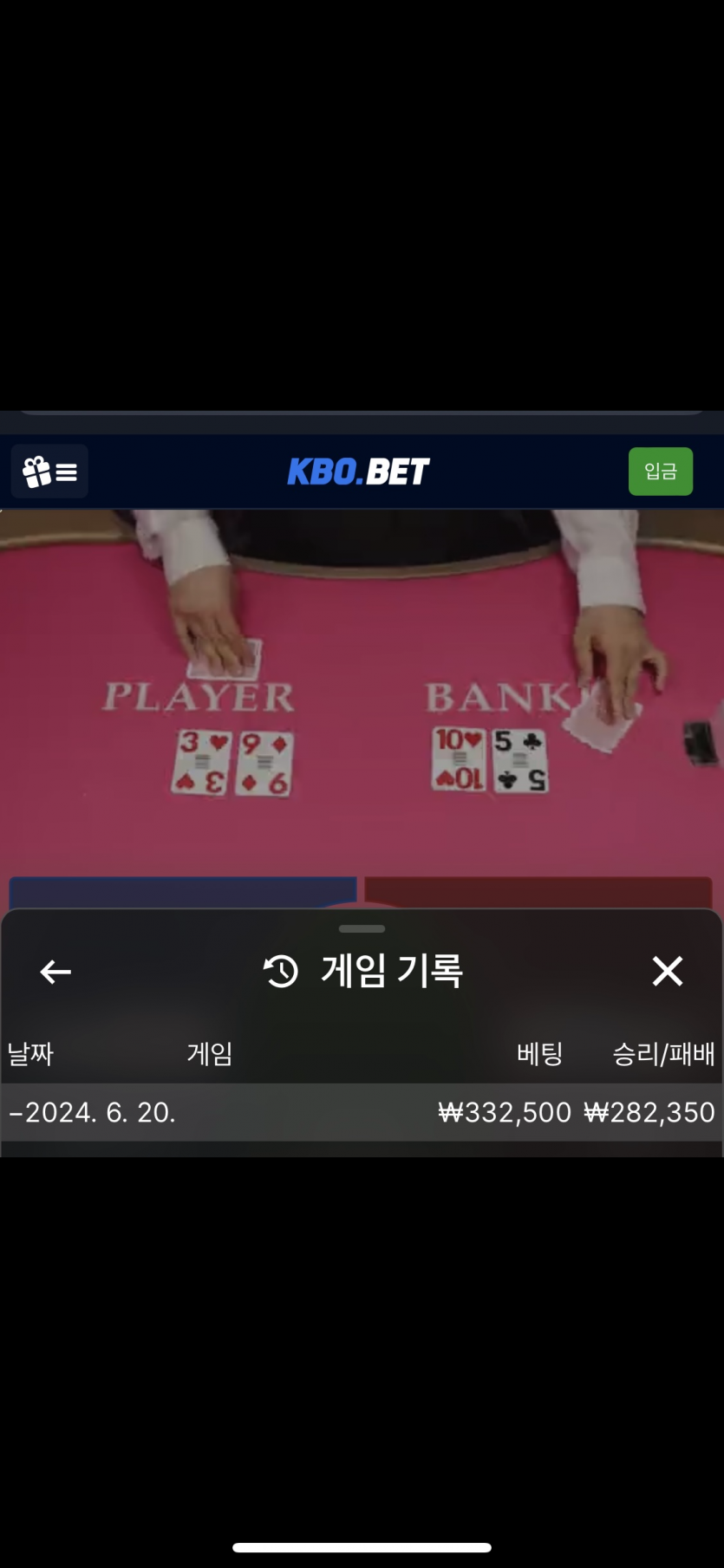 크보후기(0)