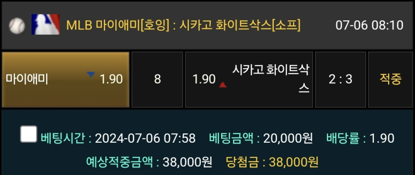 7/6 비제휴 믈브 후기(0)