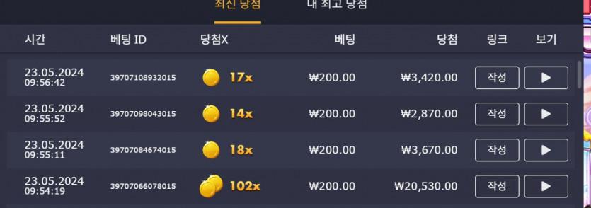 유로스타후기4(0)
