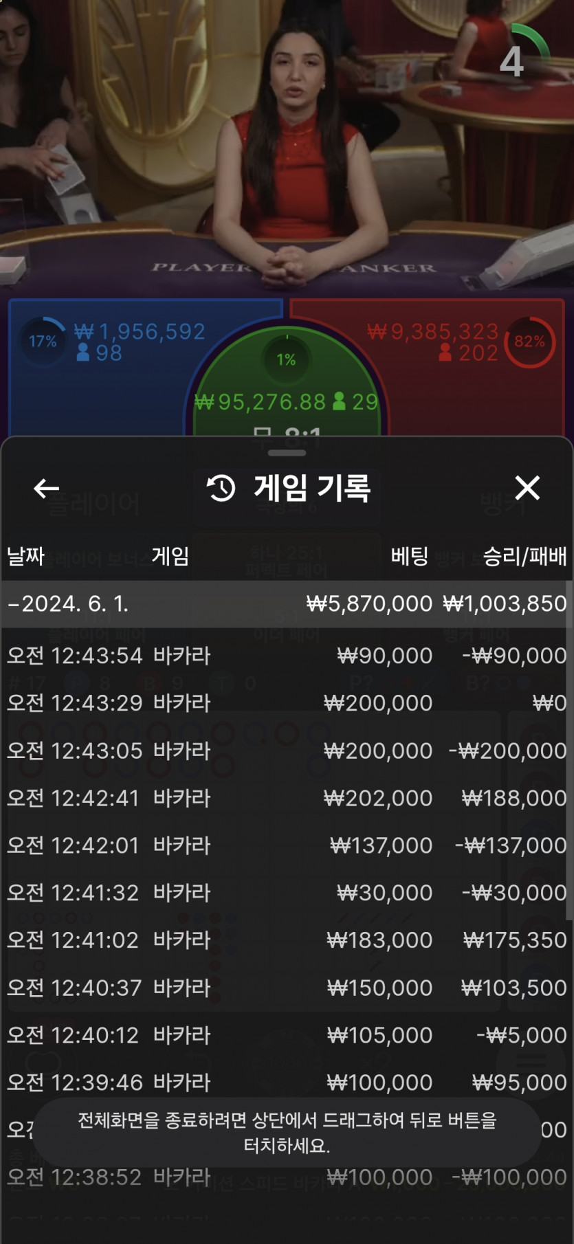 비제휴카지노(0)