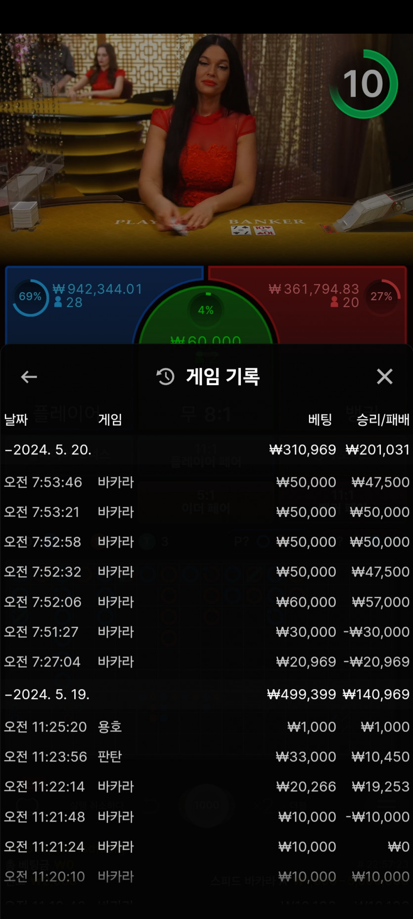 FM카지노 후기(0)