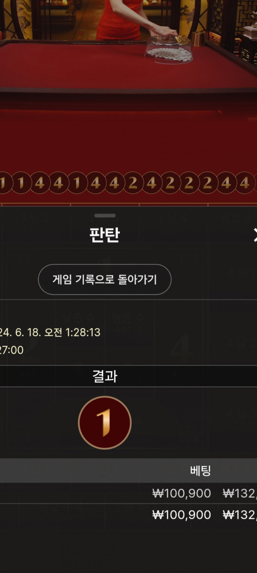 비제휴(0)