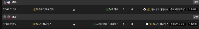 비제휴 스포츠 후기(0)