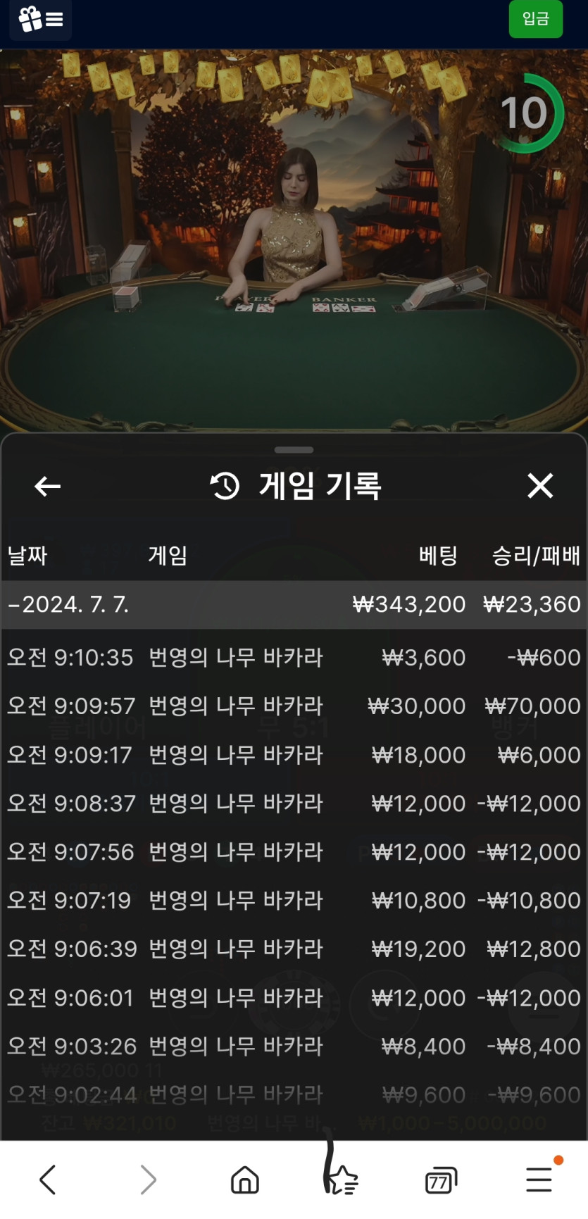 비제휴후기(0)