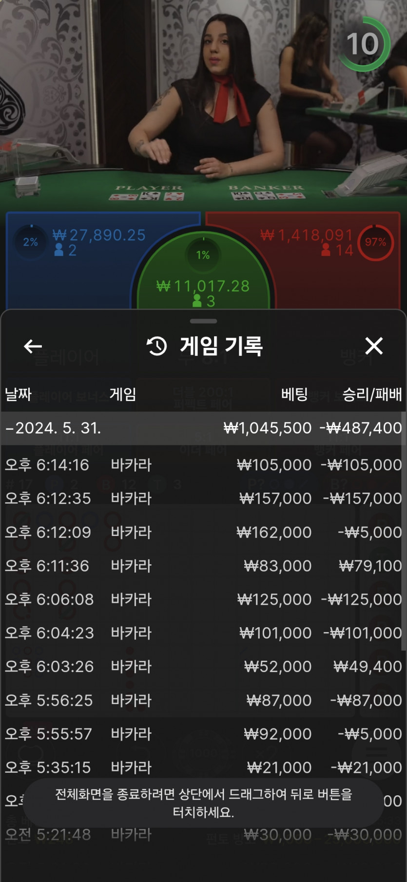 큰일났다(0)