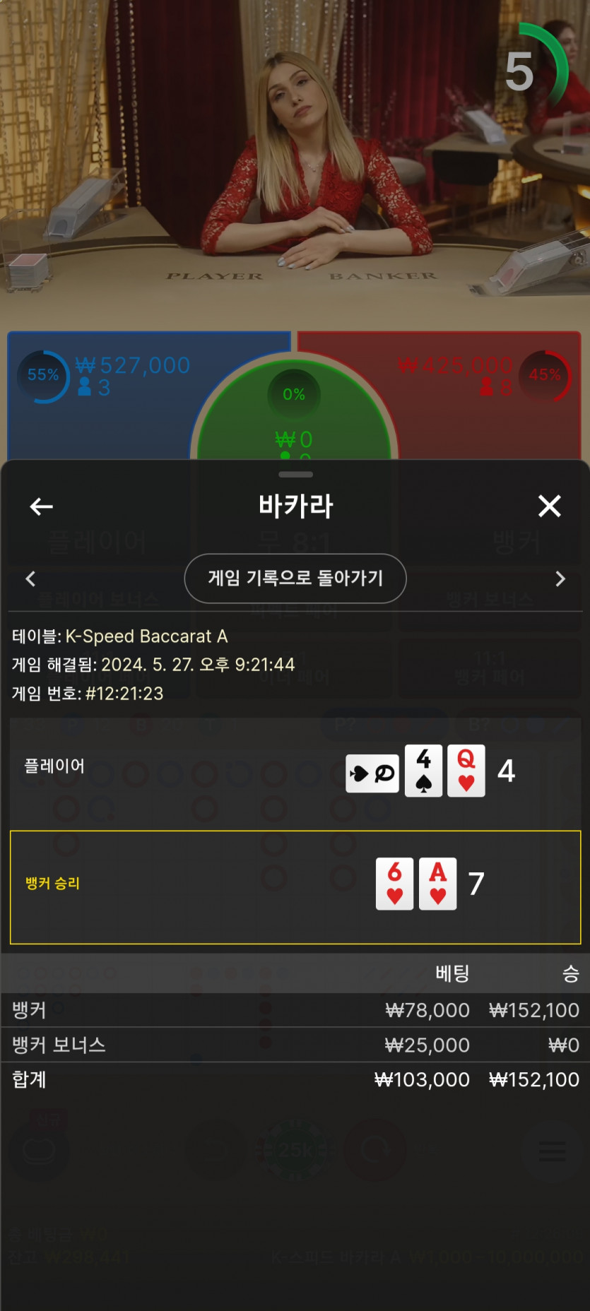 27일. 비제휴후기(0)