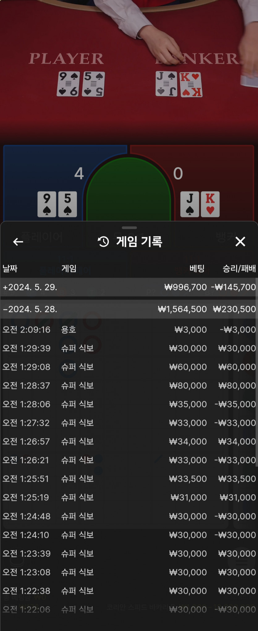 비제휴 후기(0)
