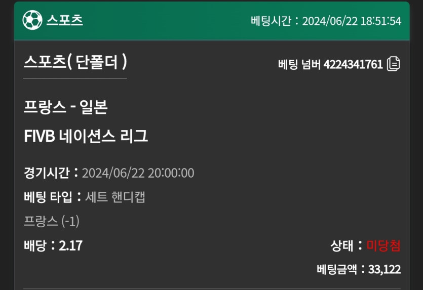 유로스타 후기(0)