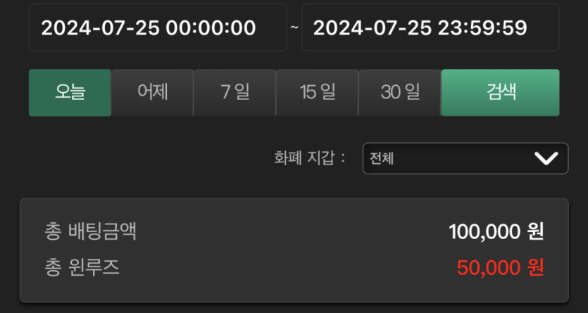 유로 출근길 후기(0)