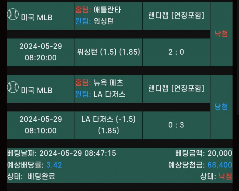 비제스포츠후기(0)