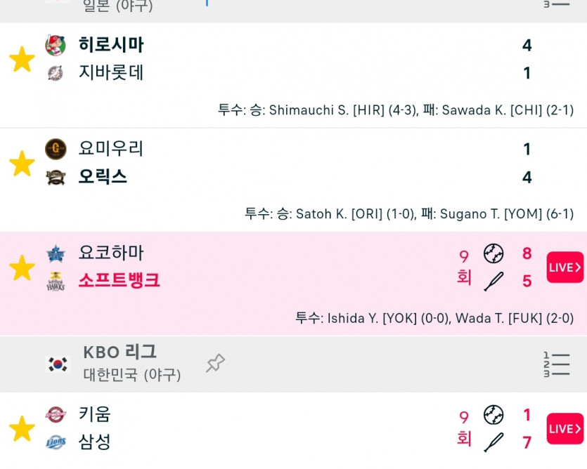 9일. 비제휴후기(0)
