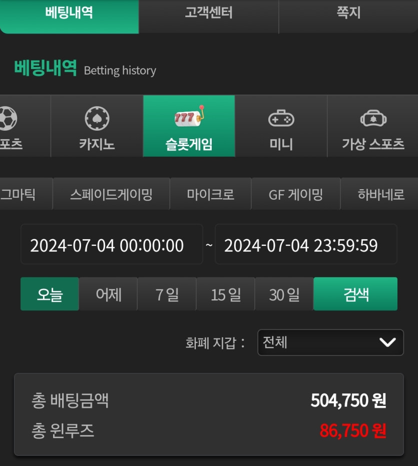 유로스타 출근길 후기(1)