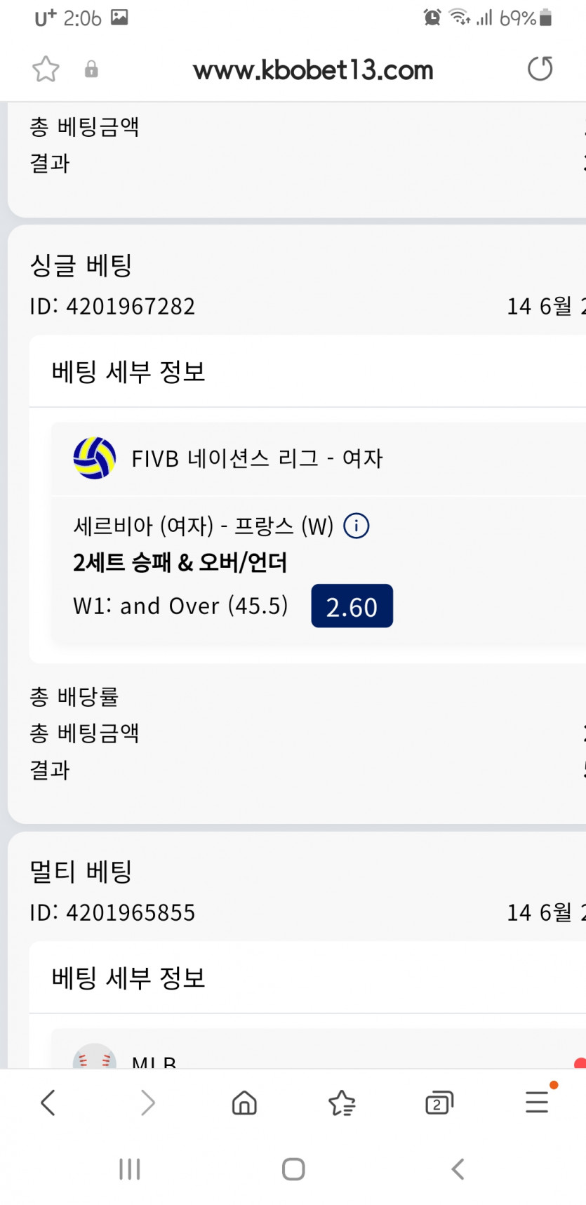 크보벳(0)