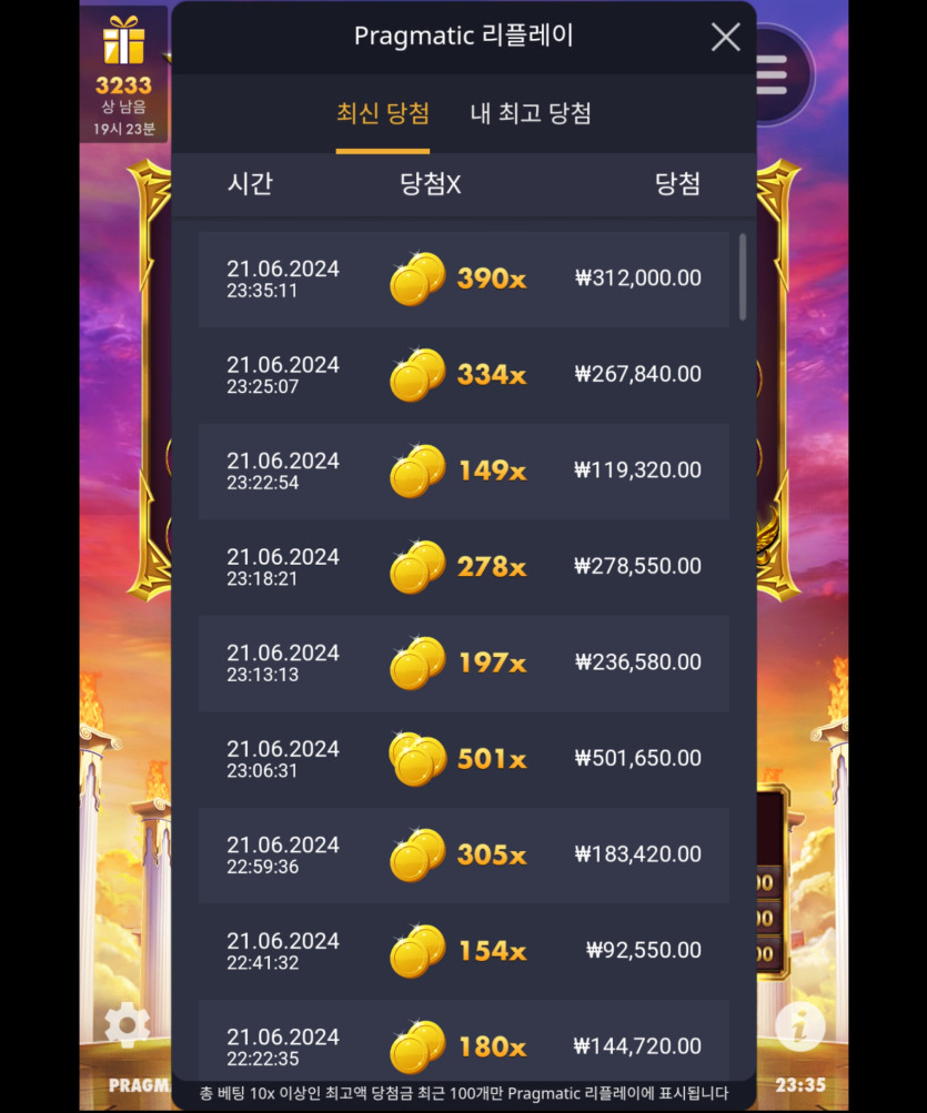 얀후기(0)