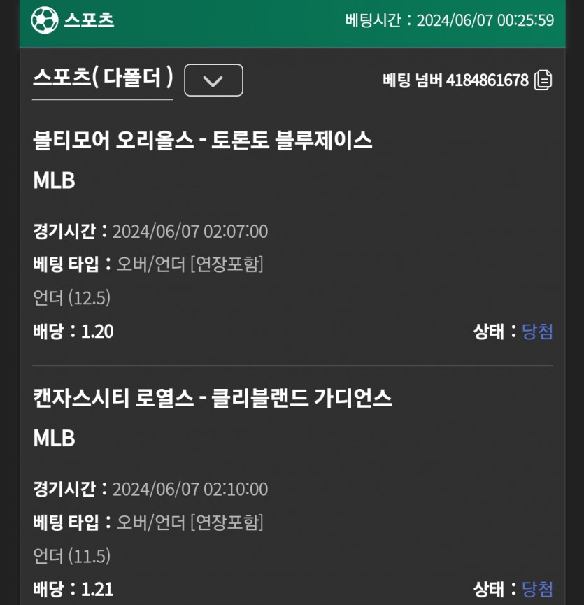 유로스타 메이저리그(0)