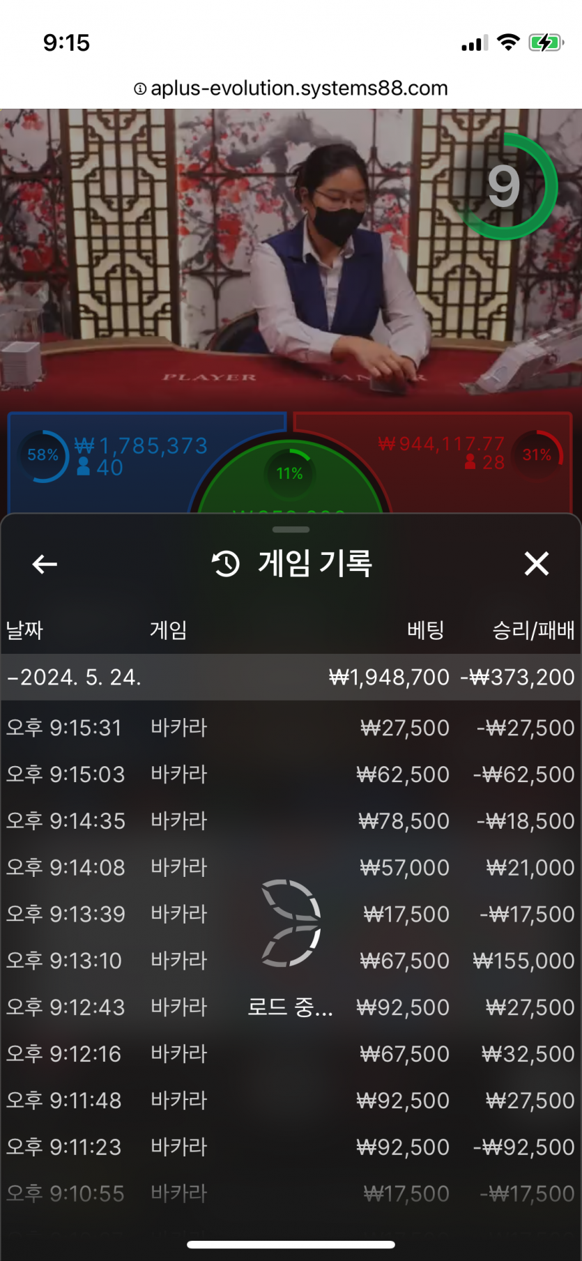 비제휴 후기(0)