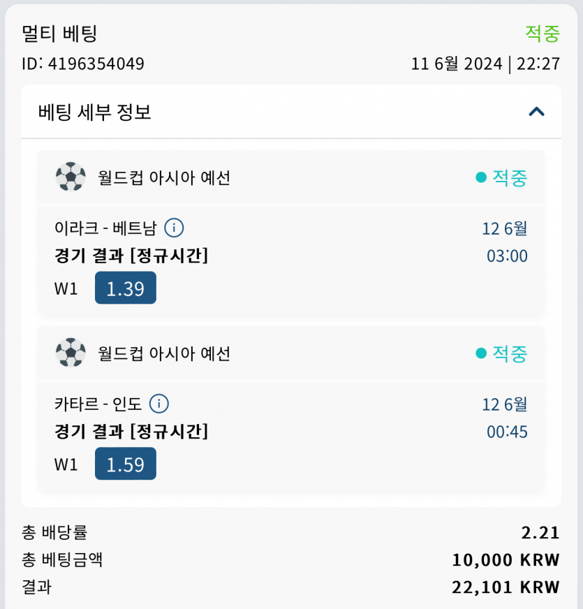 벳16 후기(0)