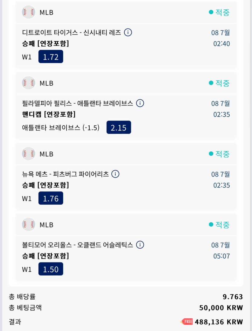 크보 믈브(0)