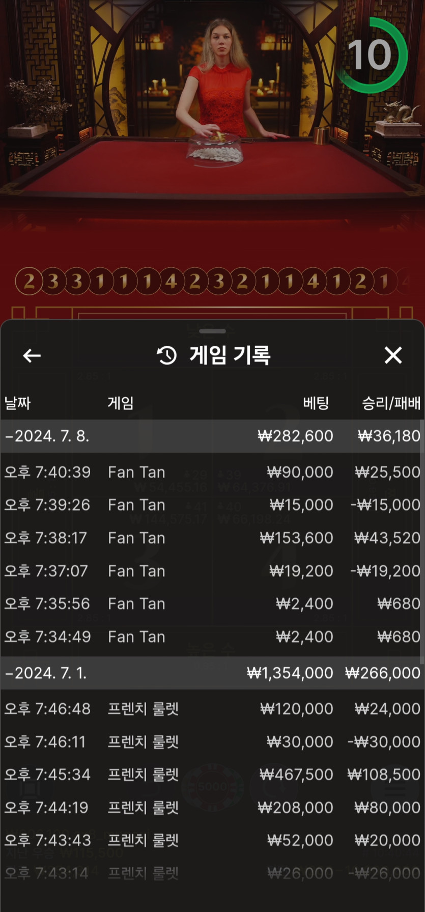 비제휴 판탄(0)