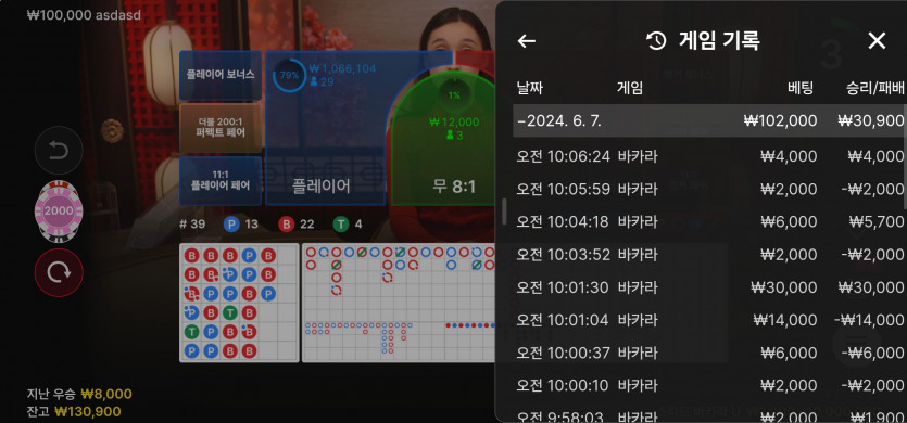 6/7 (2) 유로스타^^(1)