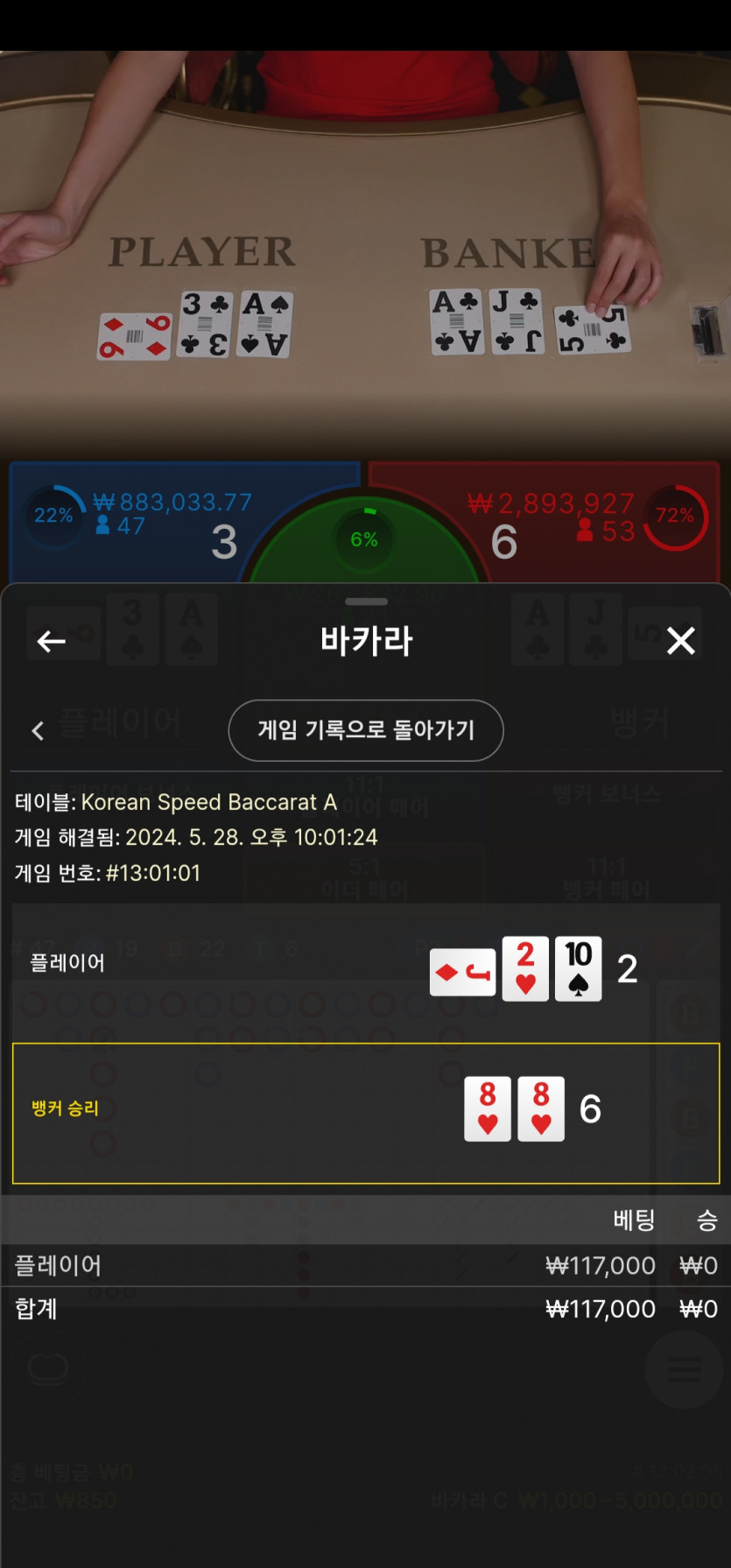 Fm카지노 후기(0)