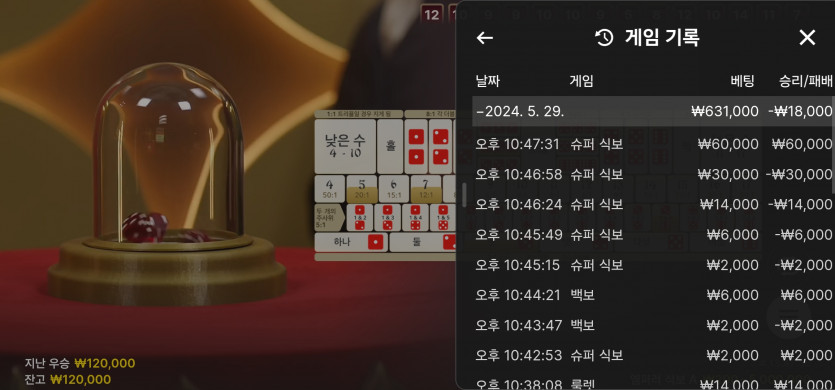 5/29 (8) 마감.(2)