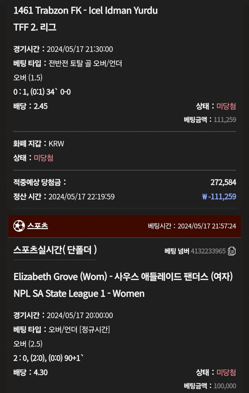 케이카 후기(1)