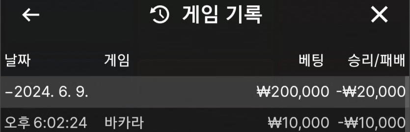 제휴 케이카지노 후기(0)