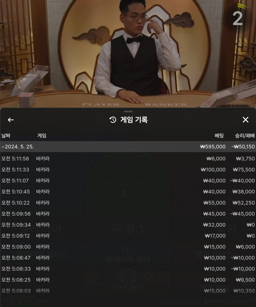 아리아카지노 후기(0)