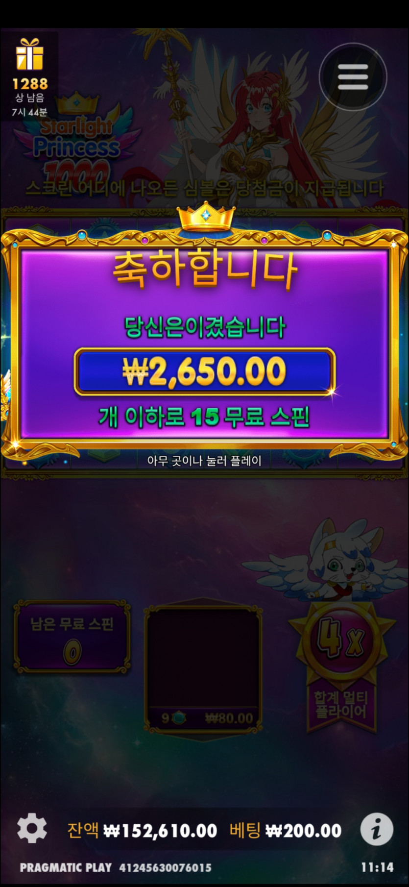 케이카지노(0)