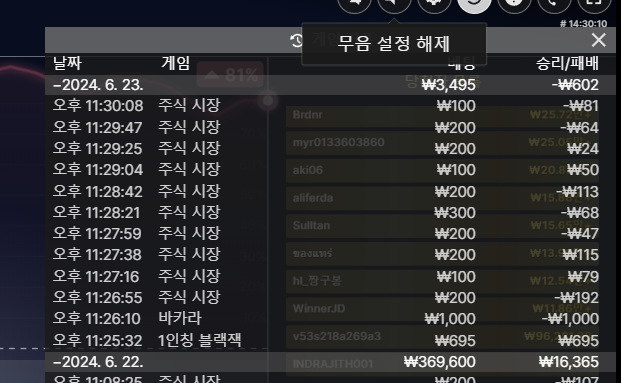 벳16 짤짤이 후기(0)