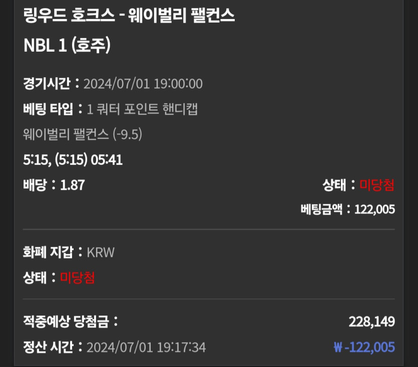 유로 스포츠 후기(0)