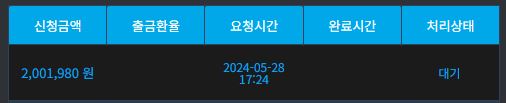 비제휴 후기(0)