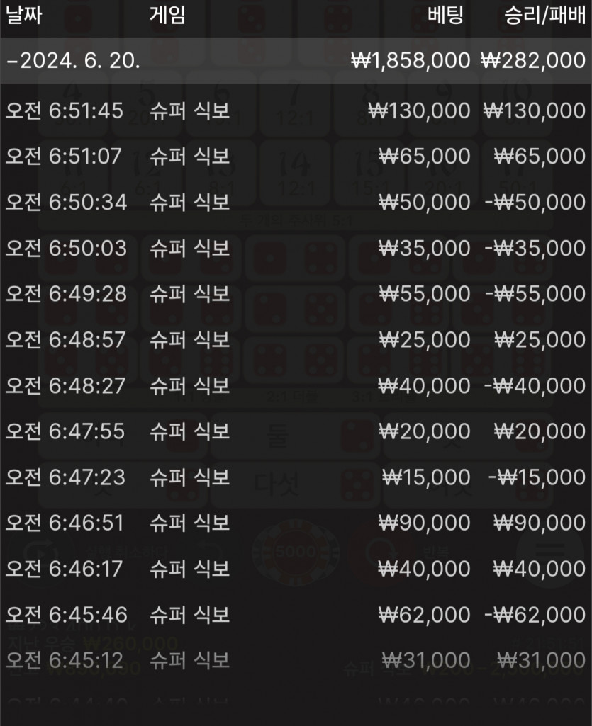 K카지노 후기(0)