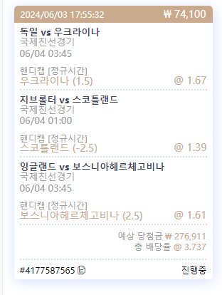 케이카지노 스포츠후기(0)
