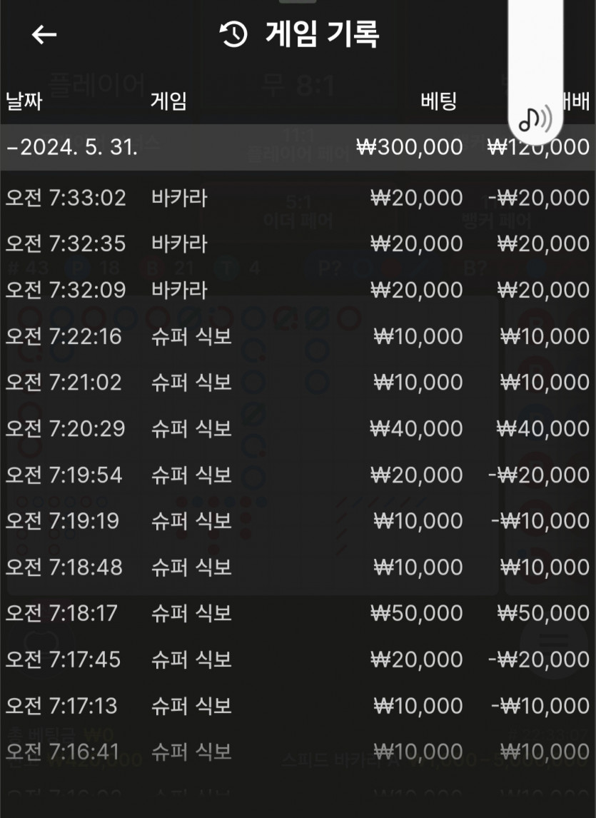 FM카지노후기(0)