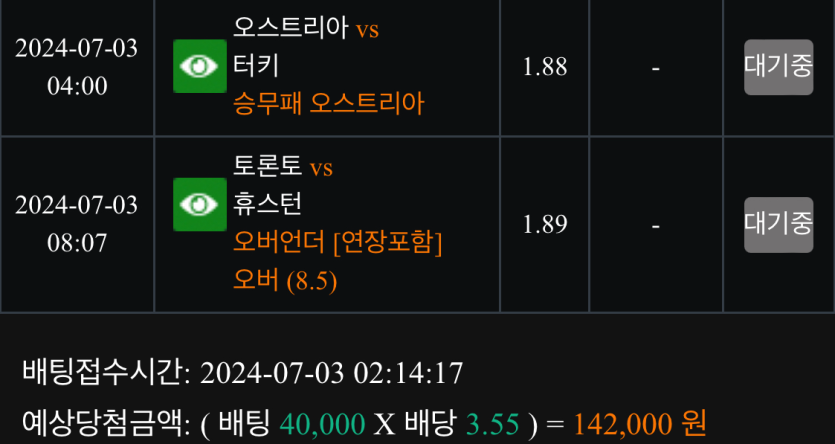 비제휴 스포츠 후기(0)
