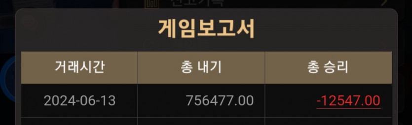 유로스타 후기(0)