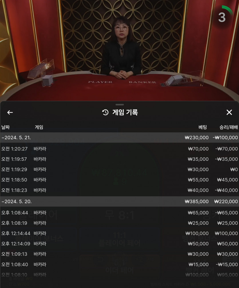 아리아카지노 후기(0)