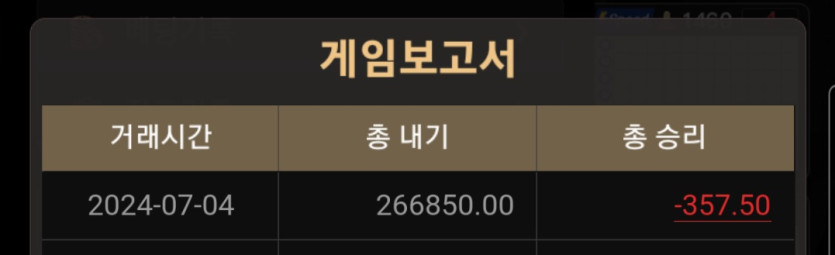 비제휴 후기(0)