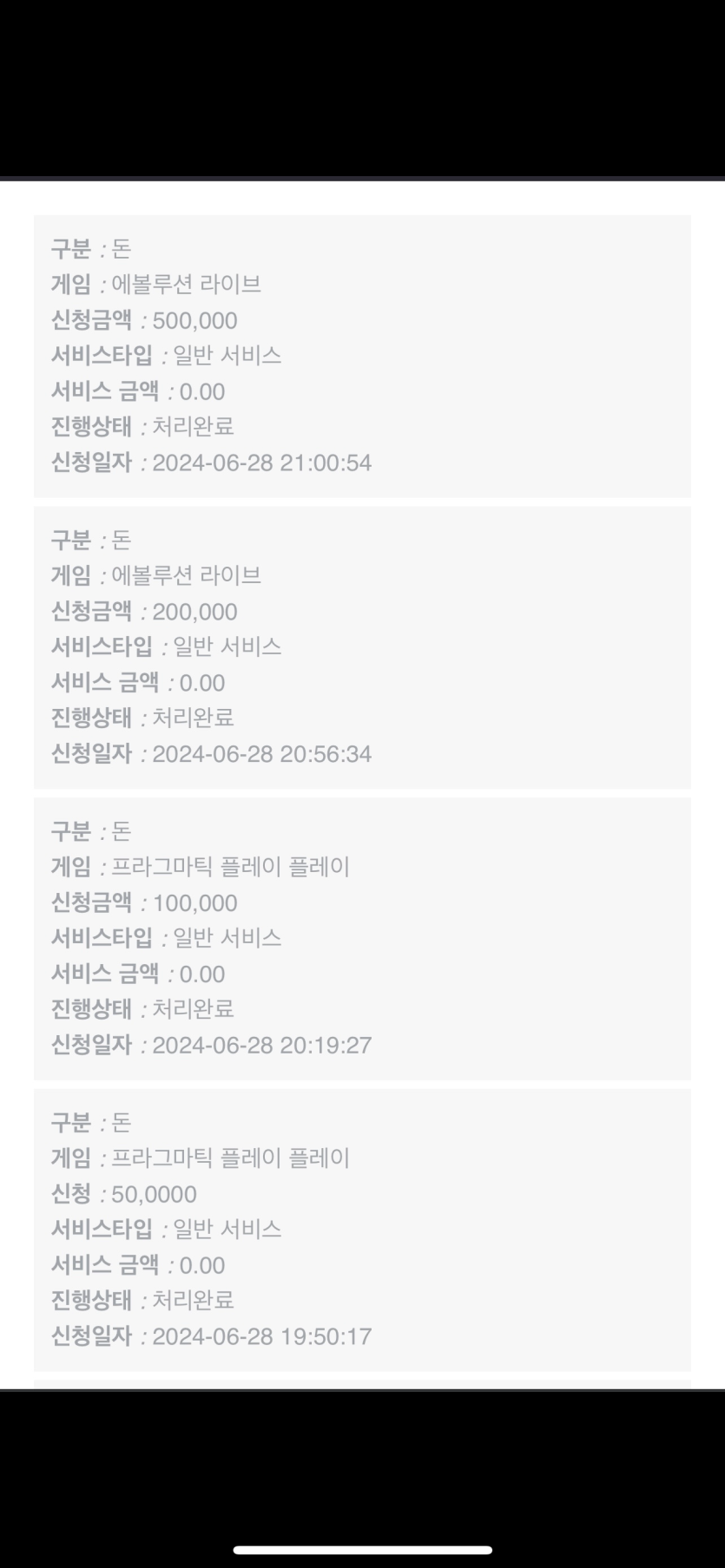비제휴 후기(0)