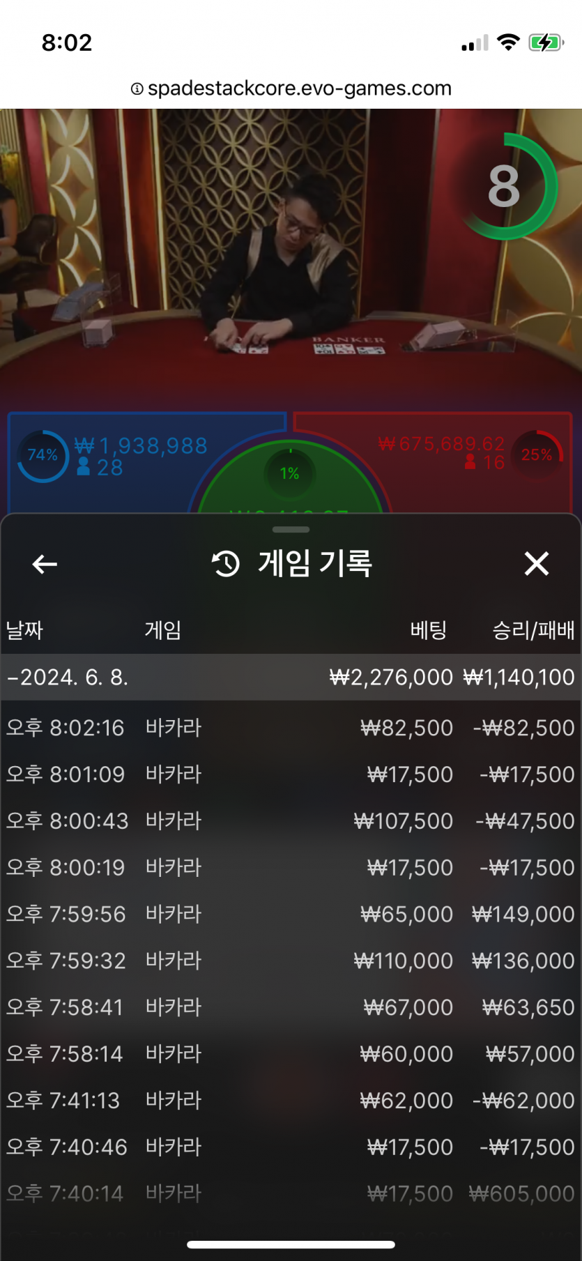 케이카지노 후기(0)