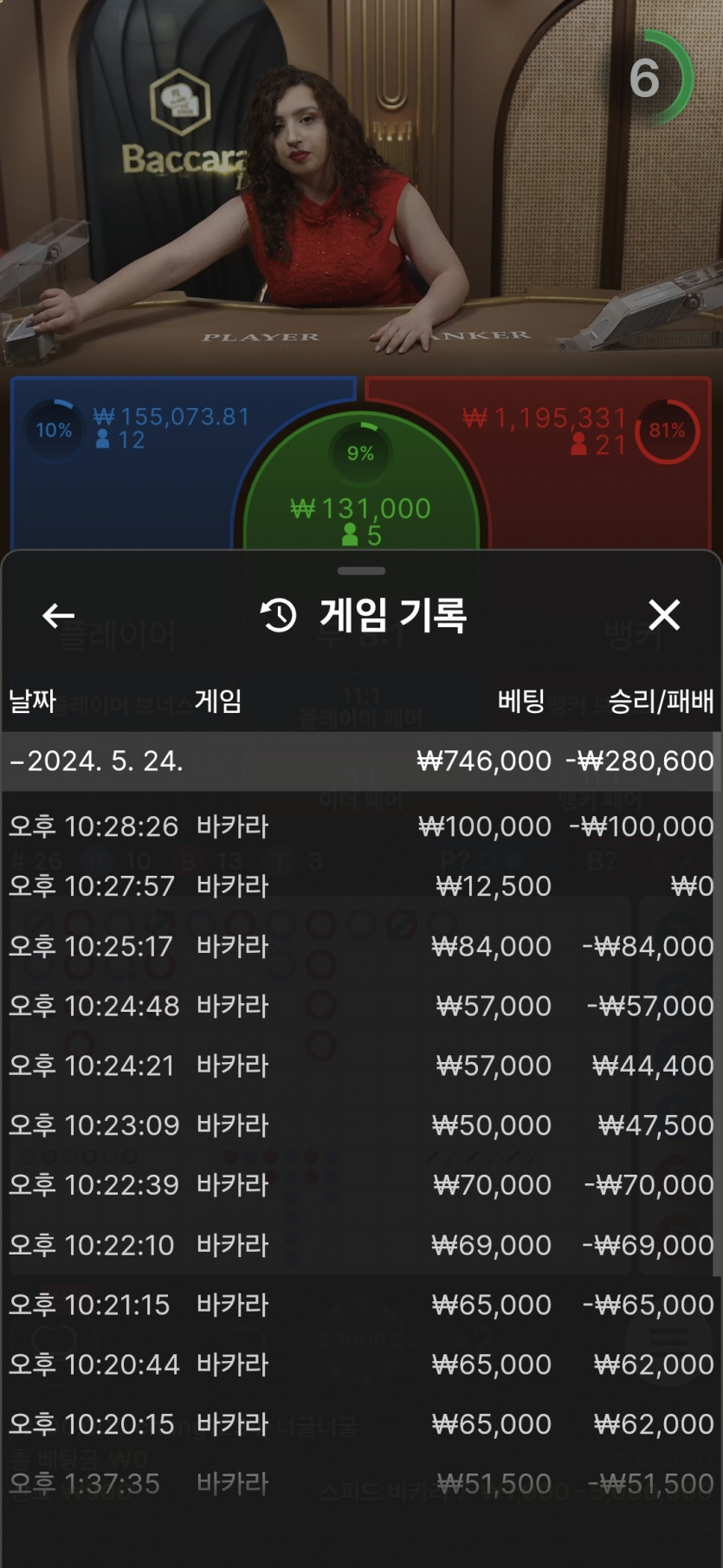 비제휴카지노(0)