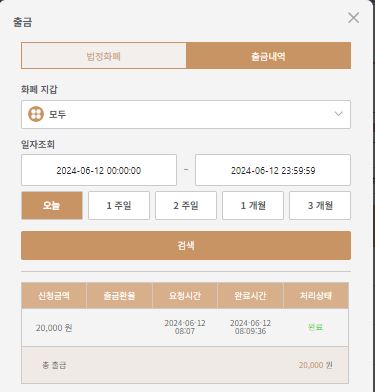 k카지노 후기(0)