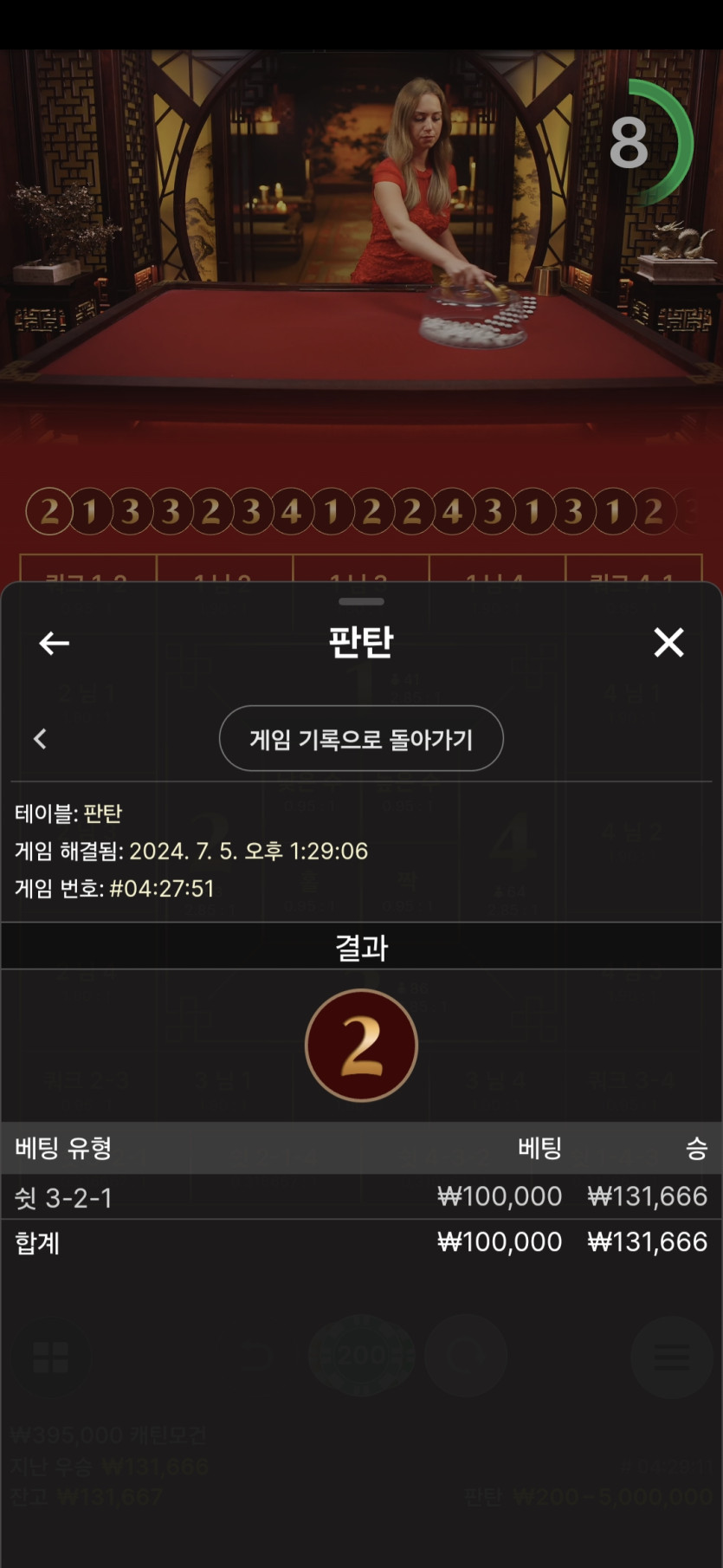 유로스타 에볼후기(0)