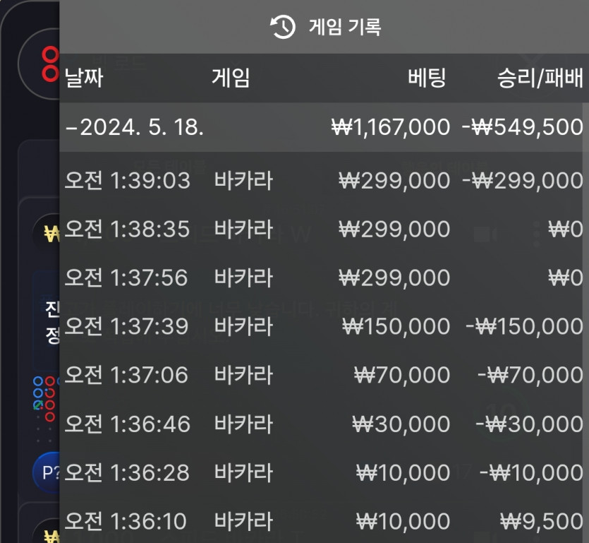 5.18 fm 후기(0)