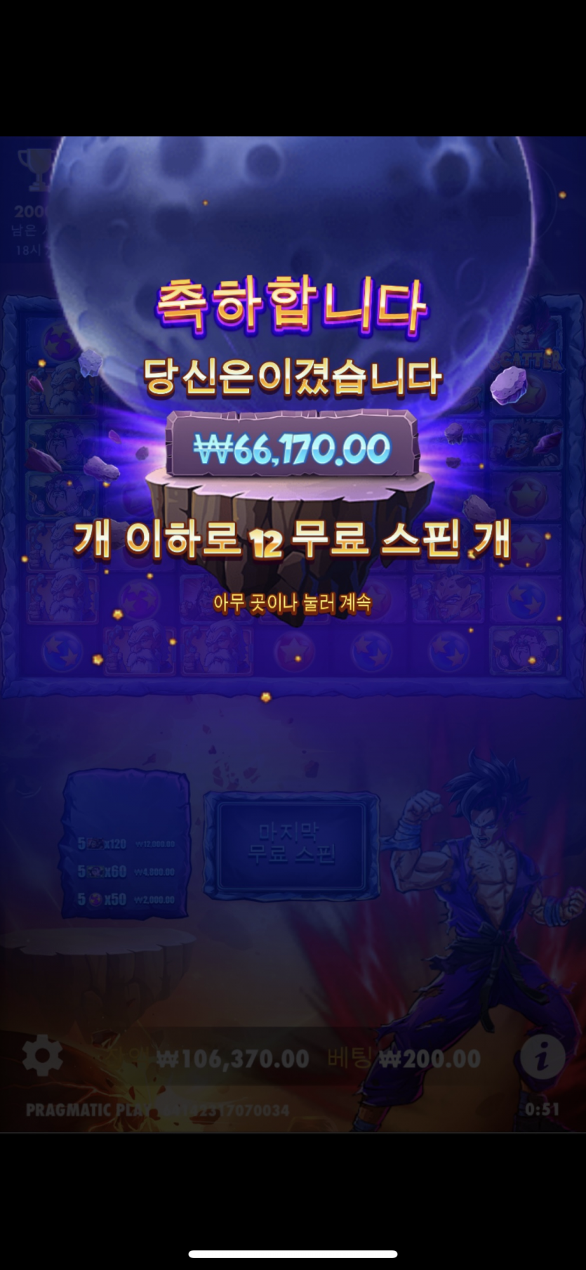 비제휴 후기(0)