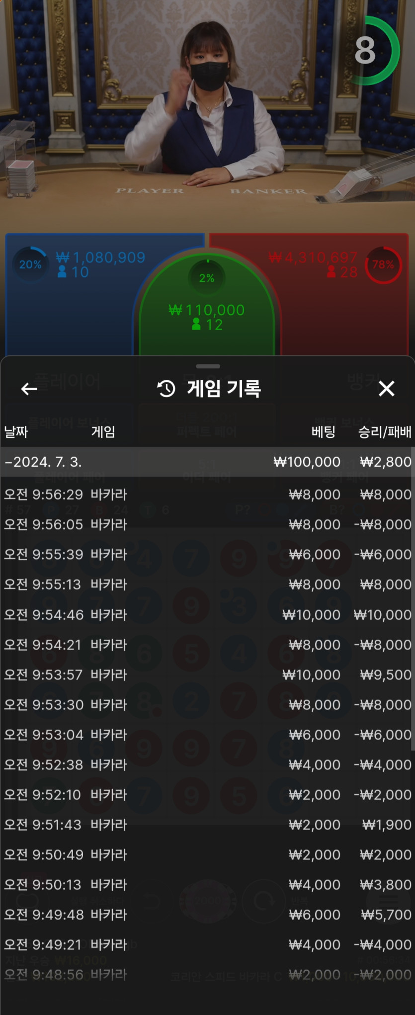 7.3 2차(0)