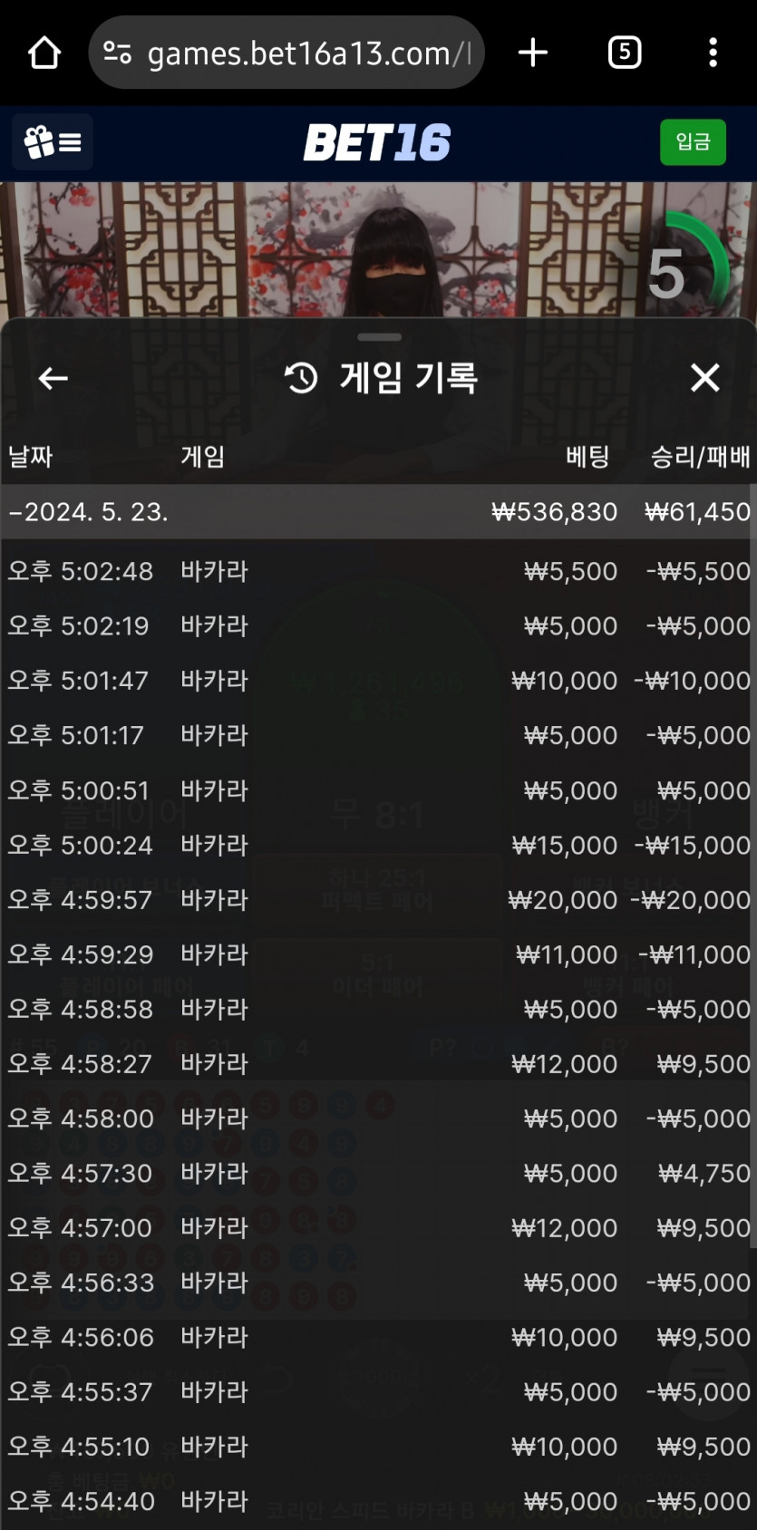 벳16 에볼후기(0)